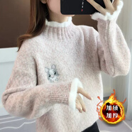 汐菡秋冬款甜美可愛(ài)毛衣女學(xué)生韓版冬季寬松針織打底衫女加絨加厚上衣 粉色加絨加厚 均碼