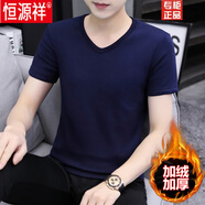 恒源祥品牌男裝 冬季男士加絨短袖t恤圓領(lǐng)純色打底衫加厚保暖秋衣冬天棉 藍色JR02 L