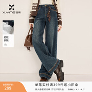 香影【加絨】復古微喇牛仔褲女2025冬季新款丹寧風(fēng)高腰寬松闊腿褲 牛仔藍 S 155/60A/85-95斤