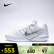 耐克Sabrina 3 EP 女鞋耐穿回彈抓地輕盈穩固繩線(xiàn)支撐變向滑步籃球鞋 HF2882-101 42