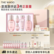 后Whoo拱辰享水沄水乳禮盒6件補水保濕化妝護膚品套裝生日禮物女士