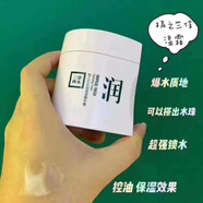 三草兩木面霜煥齡御顏貴婦膏素顏霜面霜系列 水潤(rùn)精華霜50g
