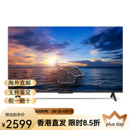 飛利浦（PHILIPS）32/43/50/55/58/65/70/75英寸4K智能網(wǎng)絡(luò )電視機監控顯示屏 55英寸 （4K超高清） 官方標配