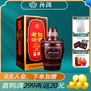 汾酒（酒廠直供） 山西杏花村清香型白酒 53度 475mL 1盒 老白汾10