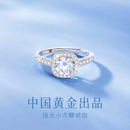 珍尚銀中國黃金小方糖莫桑石鉆戒一克拉求婚戒指2026新款送女友禮物S925