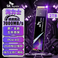 SOLIDIGM SK HYNIX海力士P41 P44PRO M.2 NVMe PCIe4.0海力士 SSD固態(tài)硬盤 P41旗艦版2TB TLC顆粒