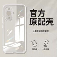 華為（HUAWEI）原裝華為nova11手機殼Nova1Pro硅膠11SE高清透明簡 全包鏡頭高清冰透殼 1個裝 華為nova11