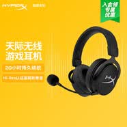 極度未知（HYPERX） 天際無線耳機入耳式手機游戲音樂電腦耳麥通勤通用 天際無線
