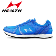 海爾斯（HEALTH）705跑步鞋體育生田徑訓(xùn)練鞋短跑中長跑體測透氣網(wǎng)布運動鞋7705s 705藍色 42 建議選大一碼