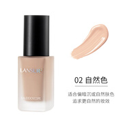 蘭瑟粉底液膏柔焦遮瑕水潤絨霧奶油肌底妝彩妝 02自然色 30ml