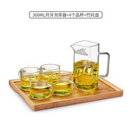 廚貝勒綠茶泡茶器加厚玻璃公道杯茶漏一體分茶器月牙過(guò)濾茶杯泡茶壺茶具 360ml月牙泡茶器+4個(gè)品杯+托盤(pán) 0只