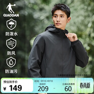 喬丹運動(dòng)外套男春季連帽防風(fēng)衣男休閑夾克三防通勤戶(hù)外沖鋒運動(dòng)服男