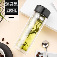 cuipo玻璃杯加厚隔熱雙層水杯男女便攜商務(wù)茶杯防燙杯子茶水分離泡茶杯 黑色 320ml