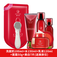 御泥坊美白淡化提亮護(hù)膚品套裝水乳全套化妝品補(bǔ)水保濕淡化黑色素 洗+水+乳液+滋潤霜+美白7片 送美