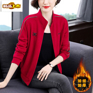 初徑拉鏈衛(wèi)衣外套女2025新款春秋中年女士洋氣寬松開(kāi)衫休閑上衣女外套 大紅色【加絨加厚】 M 建議90-105斤