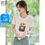她享短袖t恤女夏季圓領印花釘珠上衣百搭T恤打底衫女裝小衫 T52T048