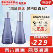 蘇秘37°（Su:m37°）套裝蘇秘套盒呼吸37驚喜水分水漾清潤水乳霜孕婦女護膚品禮盒禮物 蘇秘驚喜水170+乳液120