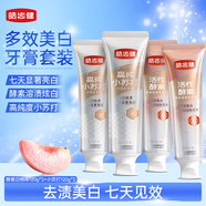 皓齒健多效美白牙膏套裝共480g清火小蘇打酵素口臭清新口氣去牙漬