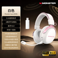 Monster魔聲GH04頭戴式游戲耳機電競耳麥藍牙四模2.4G無線電腦7.1聲道三角洲行動聽聲辨位FPS 白色