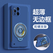 圖拉圖適用OPPOFINDX3手機殼磨砂findx3pro男女防摔保護套散熱半包無邊框5G鏡頭全包超薄純色簡約硬殼 OPPOfindX3/X3pro【藍色】陀螺支架