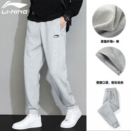 李寧（LI-NING）運(yùn)動(dòng)褲男春夏季休閑寬松舒適大碼直筒褲子潮流透氣百搭長(zhǎng)褲衛(wèi)褲 灰色-收口【棉質(zhì)常規(guī) 舒適親膚】 2XL /185 (170-185斤)