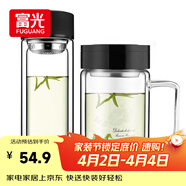 富光雙層耐熱杯子茶隔款玻璃杯泡茶辦公水杯男女便攜玻璃茶杯玻璃套裝
