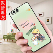 馳漢牌適用小米note3手機殼MCE8防摔歐美潮男女情侶動漫保護套全包邊磨砂潮時尚超薄新款ins風(fēng)卡通軟殼 【深情厚意】XIW 小米NOTE3【單殼】