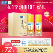 肌研極潤特濃緊致乳液90ml*2 膠原蛋白多肽保濕補水緊致面霜生日禮物