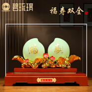 碧琉璃（biliuli）60大壽70大壽80大壽90大壽壽桃擺件送長輩老年人生日禮物祝壽禮品 福壽雙全中號升級款帶罩子禮盒裝