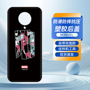 皚雪紅米k30pro手機(jī)塑料后蓋 Redmi k30Pro電池背蓋防摔磨砂創(chuàng)意更換后機(jī)外殼 改換電池后屏背殼后蓋 MARVEL-塑膠后蓋 紅米k30Pro