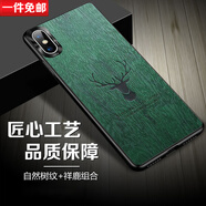 簡(jiǎn)美適用 蘋(píng)果X手機殼蘋(píng)果XS保護套蘋(píng)果xr手機套素皮硅膠xs軟殼全包防摔時(shí)尚簡(jiǎn)約個(gè)性麋鹿 X/XS 青山黛-祥鹿