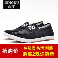 鼎度（DINGDU）2019新款春夏季老北京布鞋牛筋底防滑耐磨一腳蹬休閑男網(wǎng)鞋 牛仔黑 39