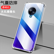 凡銳 vivos6手機(jī)殼vivo s5 s7 s7e透明防摔硅膠保護(hù)套女男款簡約軟殼