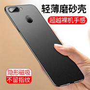 毅美 適用oppor15手機(jī)殼r15夢境版oppo超薄r15x磨砂opr男款OPPOr磁吸0ppp0 R15標(biāo)準(zhǔn)版【巖砂黑】經(jīng)典微磨砂