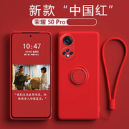 例米適用小米civi手機(jī)殼xiaomi保護(hù)套civi一體指環(huán)支架液態(tài)硅膠全包鏡頭外殼男個(gè)性創(chuàng)意女款簡 小米civi【中國紅】全屏膜+掛繩