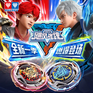 奧迪雙鉆（AULDEY）颶風(fēng)戰魂7WSA戰斗陀螺初始系獵影雷鳴+烈焰爆輪兒童玩具生日禮物