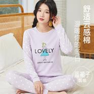 恒源祥少女秋衣秋褲女純棉套裝初中高中學(xué)生12大童15歲保暖內(nèi)衣全棉薄款 紫色女孩 L (170) 建議體重79-119斤