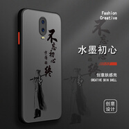 古芬 oppor17手機殼r15硅膠膚感國潮水墨文字耐臟防摔全包高檔外殼0pp0保護套 oppoR17 水墨初心黑字