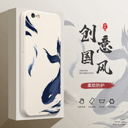 邁普利 蘋果6手機(jī)殼iPhone6p\/splus液態(tài)硅膠保護(hù)套蘋果6s全包直邊防摔國風(fēng)個(gè)性創(chuàng)意軟殼 蘋果6/6S【象牙白-北冥有魚】+貼膜