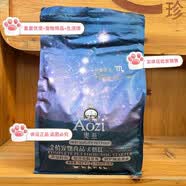奧茲全價奶糕鮮肉狗糧2.5kg5斤全犬種幼犬通用狗糧  1袋5斤