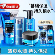 歐萊雅（L'OREAL）男士護(hù)膚品套裝控油補(bǔ)水能玻尿酸面霜乳液保濕滋潤(rùn)擦臉洗面奶溫和 潔面+滋潤(rùn)乳+水凝露+強(qiáng)潤(rùn)霜