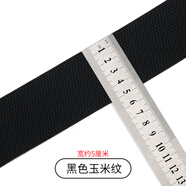 WEDOO 條紋彈力寬織帶服裝輔料裝飾布條布帶包邊帶滾邊條松緊帶帶子 黑色玉米紋5cm【2米】