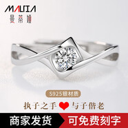 曼蒂婭 925銀戒指女簡約活口指環(huán)刻字女神戒指日韓對戒首飾送女友禮物 女神戒指 免費(fèi)刻字（商家配送）