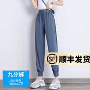 幻黛休閑褲女春季新款運(yùn)動(dòng)褲韓版寬松哈倫褲松緊腰小腳褲子 黑色-夏季冰絲九分 M