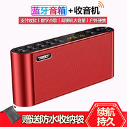 科凌（KELING） Q8無(wú)線(xiàn)藍牙音箱雙喇叭重低音炮手機便攜式戶(hù)外老人收音機插卡U盤(pán)迷你愛(ài)度播放器 中國紅【標配】