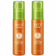 柏氏夏季戶(hù)外隔離防曬霜保濕清爽護膚乳霜 不懼驕陽(yáng)盾防曬乳32g綠色（2瓶）