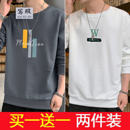 寫(xiě)璇（XIEXUAN）長(cháng)袖t恤男士衣服男裝秋衣潮流秋裝上衣春秋冬季圓領(lǐng)衛衣打底長(cháng)袖 【兩件裝】061深灰色＋055白色 XL 【建議120-135斤】