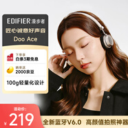 漫步者（EDIFIER）Doo Ace 時尚復古小頭戴 藍牙耳機 藍牙6.0 高顏值ootd美拉德穿搭拍照出片 氛圍感女生 貝母白