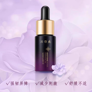片仔癀PZH片仔癀舒緩修護(hù)精華油以油養(yǎng)膚滋養(yǎng)修護(hù)面部按摩油 精華油 15ml