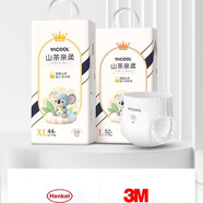 雅酷山茶親柔拉拉褲紙尿褲尿不濕一體褲成長褲超薄柔軟舒適干爽 紙尿褲XL碼46片 1包